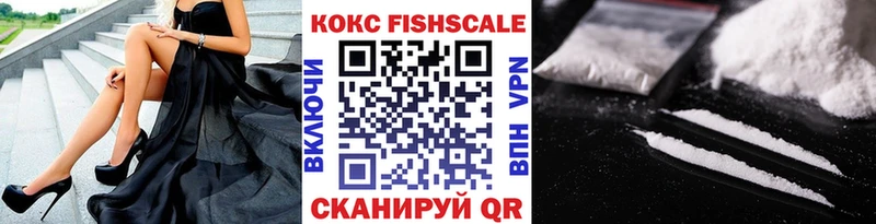 кракен как зайти  Белоозёрский  Cocaine 97% 
