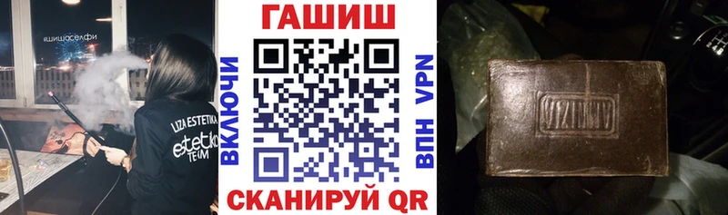 Гашиш Premium  Белоозёрский 