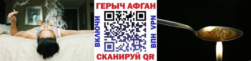 цена   kraken как зайти  Героин хмурый  Белоозёрский 