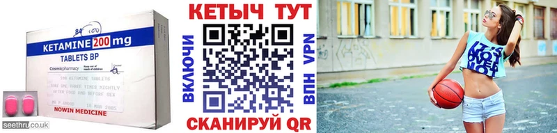 Кетамин ketamine  Белоозёрский 