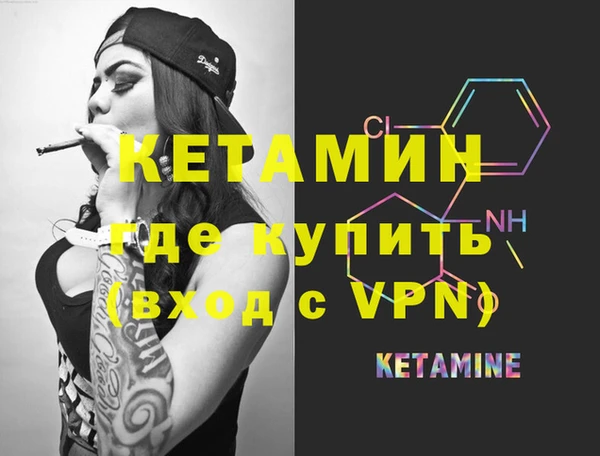 таблы Осинники