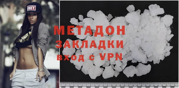 кокаин перу Нягань