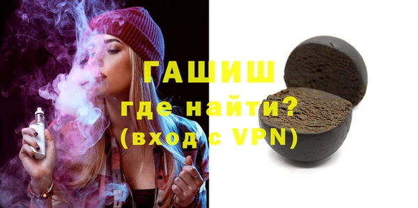кристаллы Остров