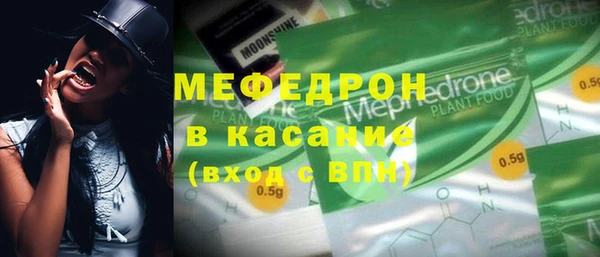 таблы Осинники