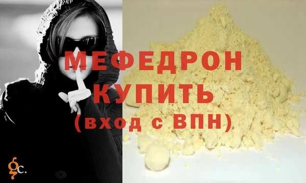 молекула духа Горняк