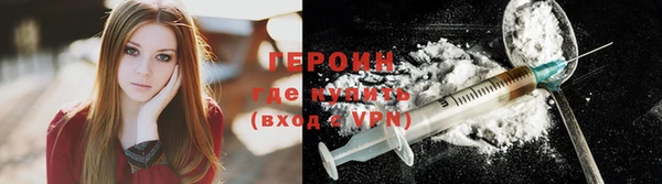 кокаин перу Нягань