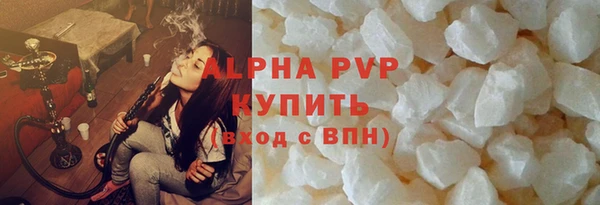 мяу мяу кристалл Няндома