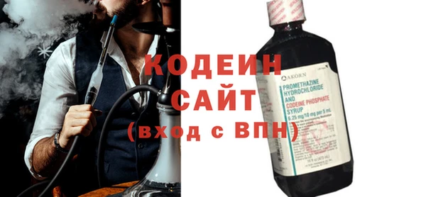 мяу мяу кристалл Няндома