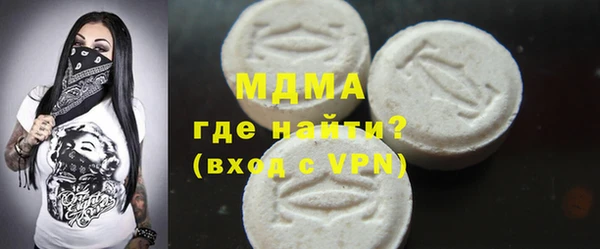 кристаллы Остров