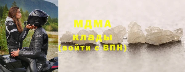 таблы Осинники