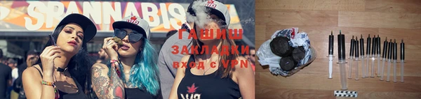 кристаллы Остров
