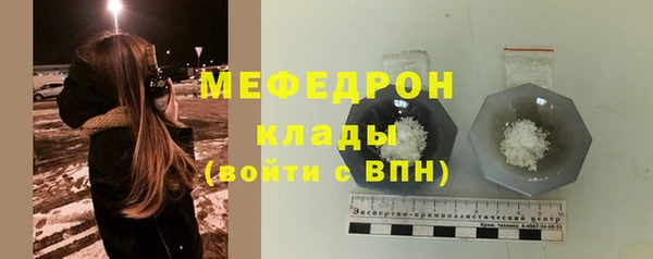 мефедрон Артём