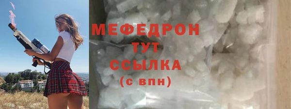 шишки Осташков