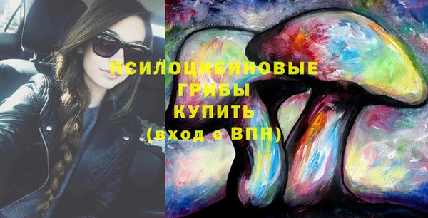 кристаллы Остров