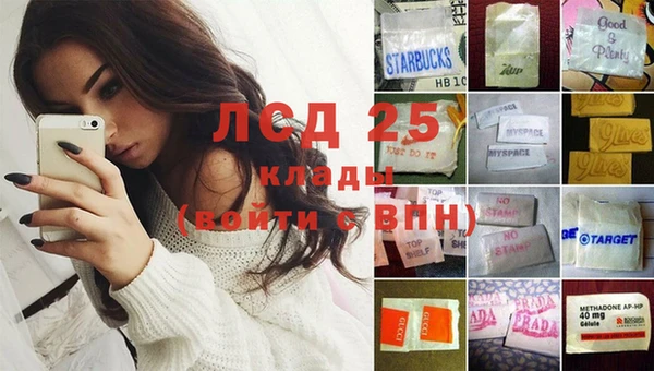 марки nbome Нязепетровск