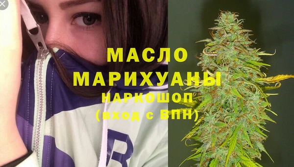 кристаллы Остров