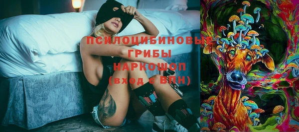 кристаллы Остров