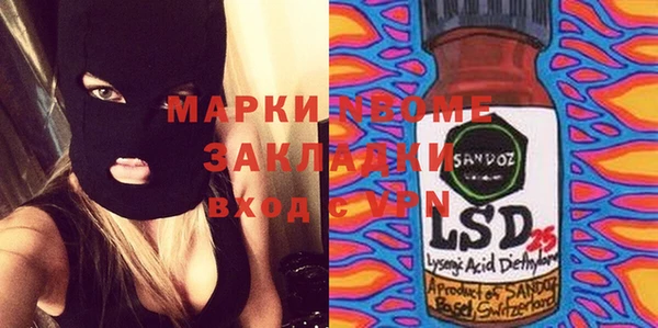 кристаллы Остров