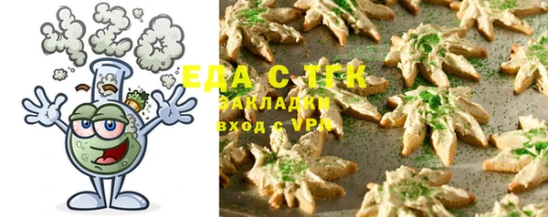 кристаллы Остров