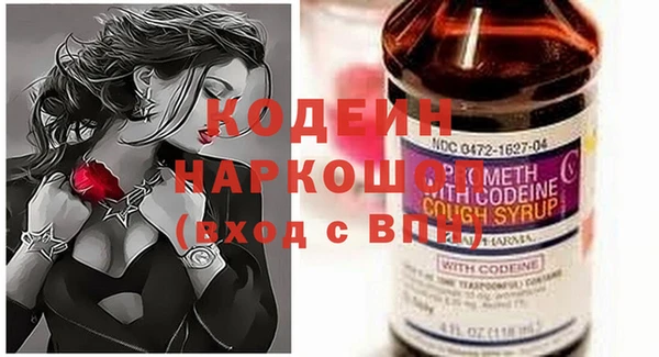 марки nbome Нязепетровск