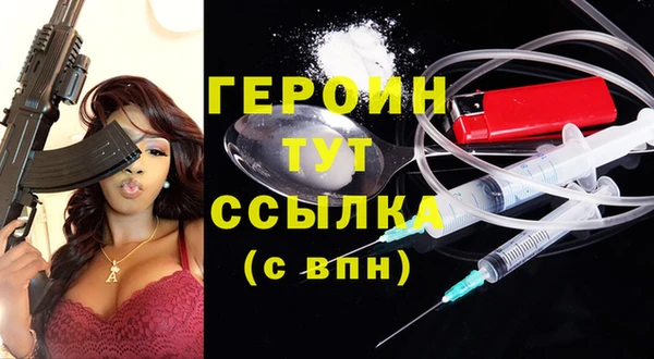 мяу мяу кристалл Няндома