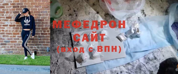 мяу мяу кристалл Няндома