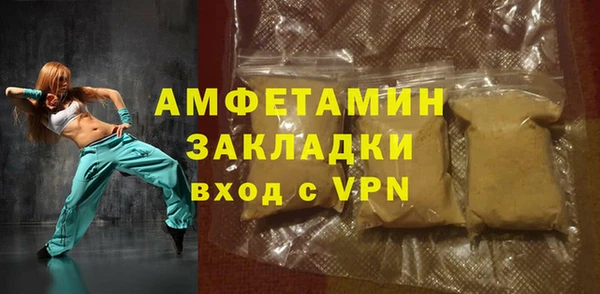 мяу мяу кристалл Няндома
