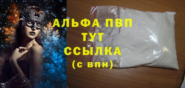 кокаин перу Нягань