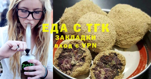 таблы Осинники