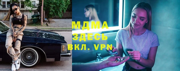 таблы Осинники