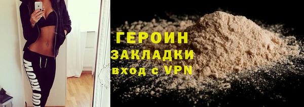 шишки Осташков