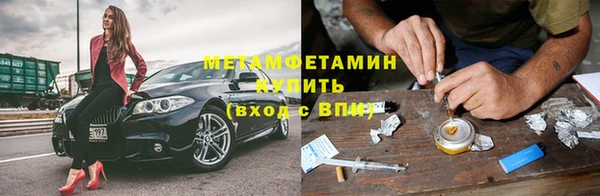 кристаллы Остров