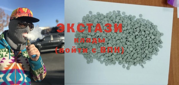таблы Осинники