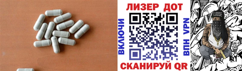 LSD-25 экстази ecstasy  Белоозёрский 