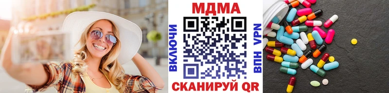 площадка состав  Белоозёрский  МДМА crystal 