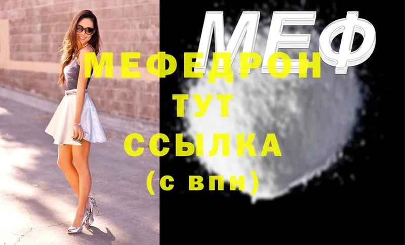 цены   Белоозёрский  Меф мяу мяу 