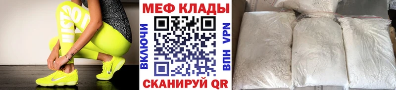 hydra рабочий сайт  купить наркотик  Белоозёрский  МЯУ-МЯУ 4 MMC 