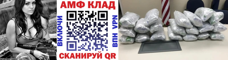 закладки  Белоозёрский  Метамфетамин пудра 