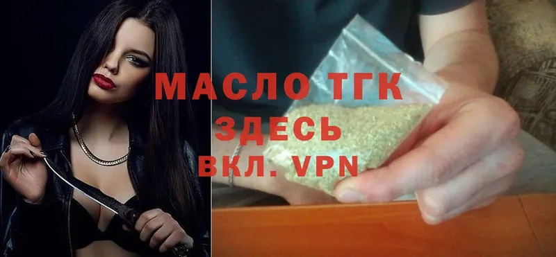 ссылка на мегу tor  Белоозёрский  ТГК Wax  магазин   