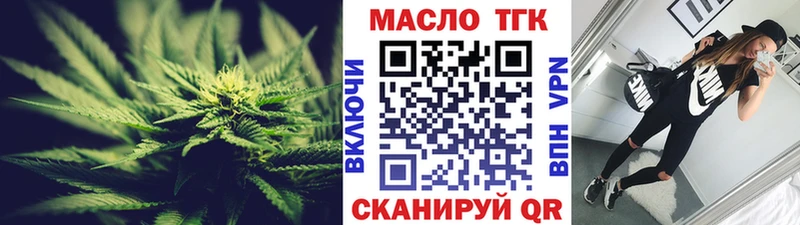 ТГК Wax  Белоозёрский 