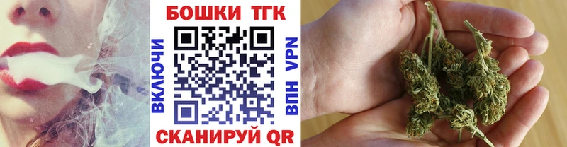Канабис LSD WEED  darknet телеграм  Белоозёрский 